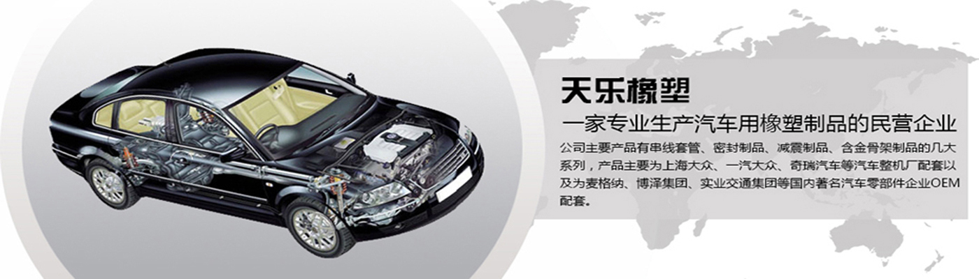 走进天乐 走进天乐